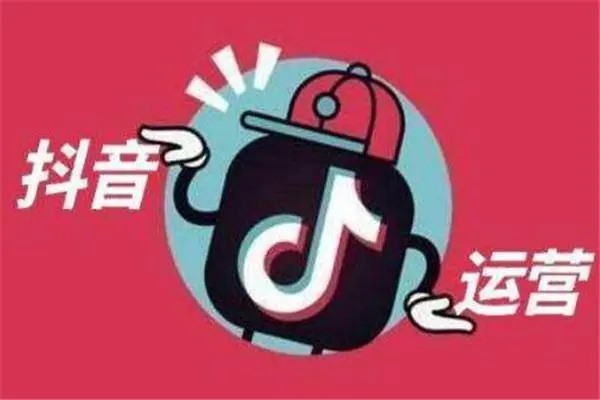 抖音拓客引流是什么意思？