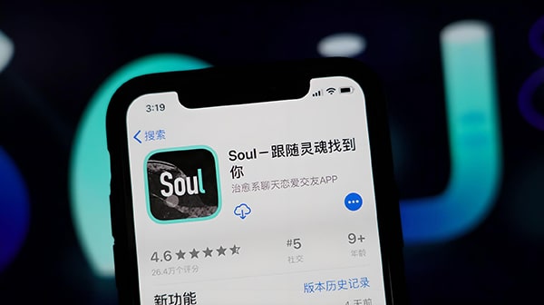 soul有见面脱单成功的吗？