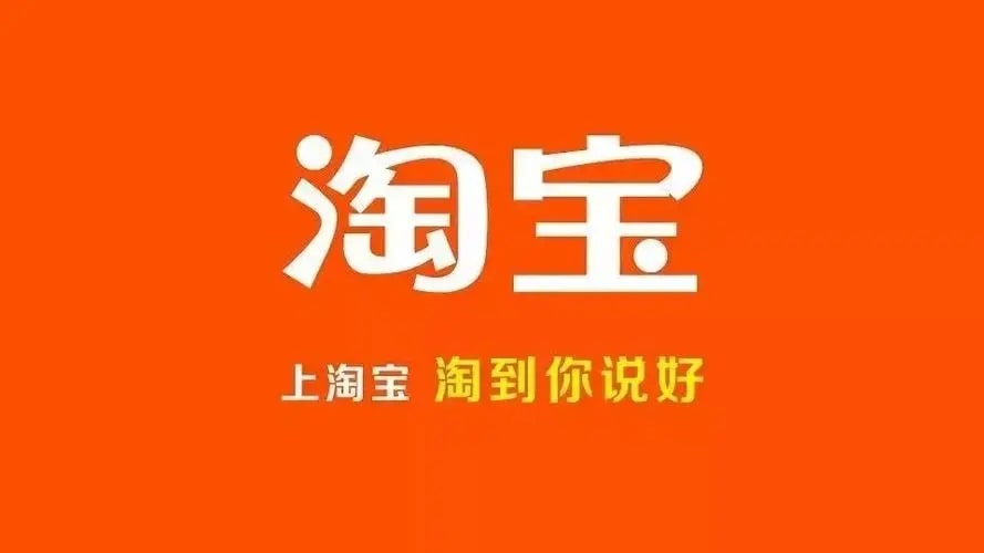 淘宝游戏账号交易靠谱么？