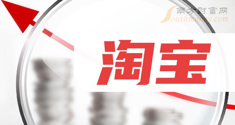 淘宝号购买的原因？