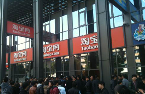 解决淘宝号购买问题