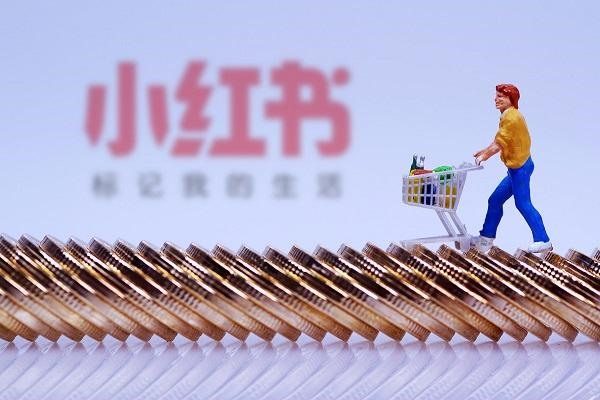 小红书一个手机号怎么绑定多个号？