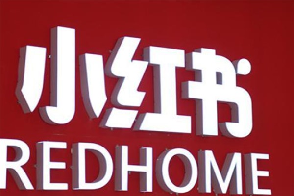 一个手机怎么安装两个小红书?